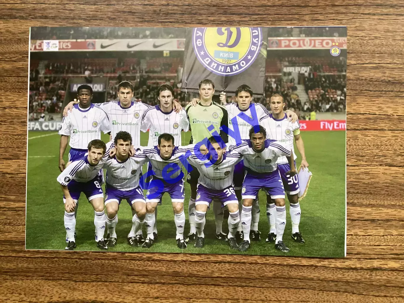 Динамо Київ - ПСЖ Париж Франція 2009 1