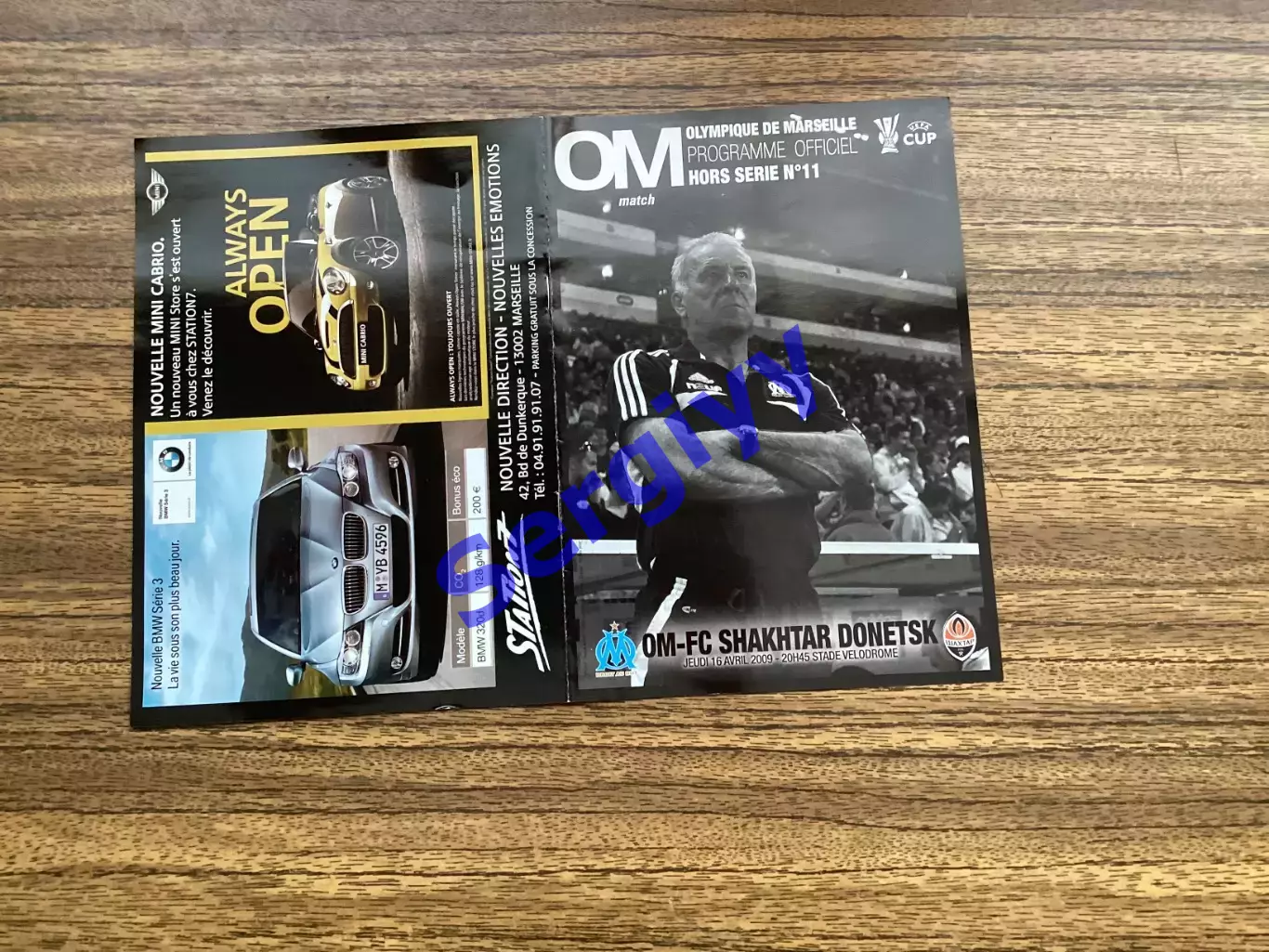 Олімпік Марсель Франція - Шахтар Донецьк 2009