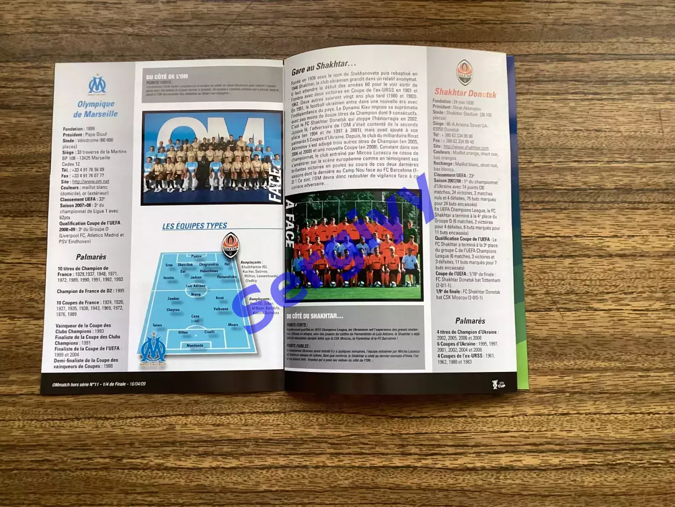 Олімпік Марсель Франція - Шахтар Донецьк 2009 2