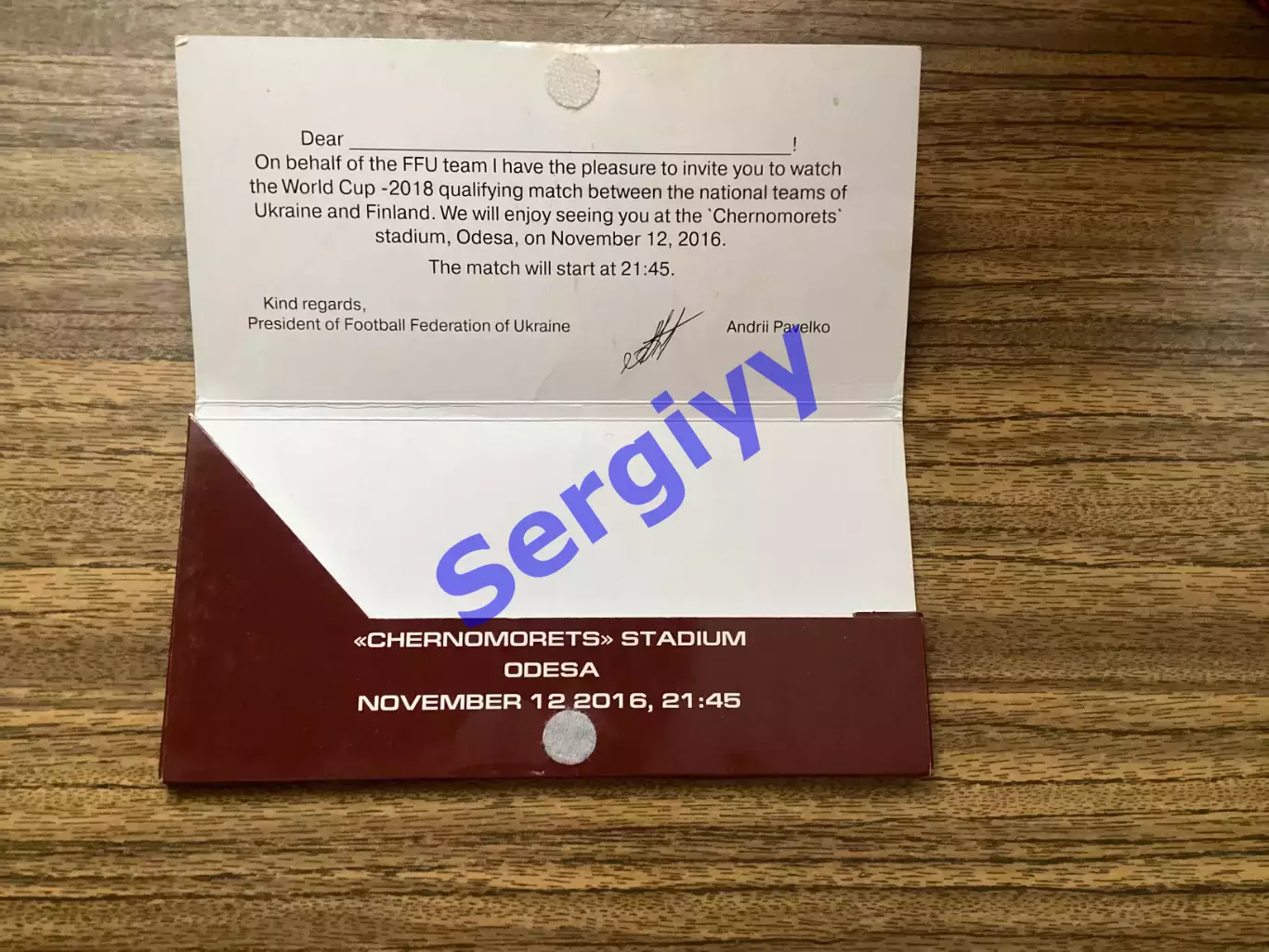 Україна - Фінляндія 2016 1