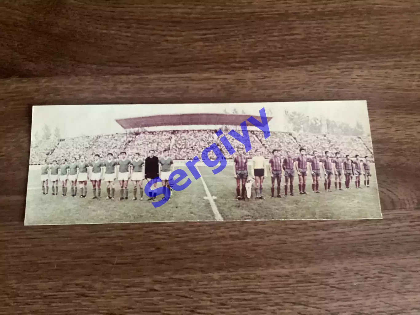 Карпати Львів- Стяуа Румунія 1970 КВК