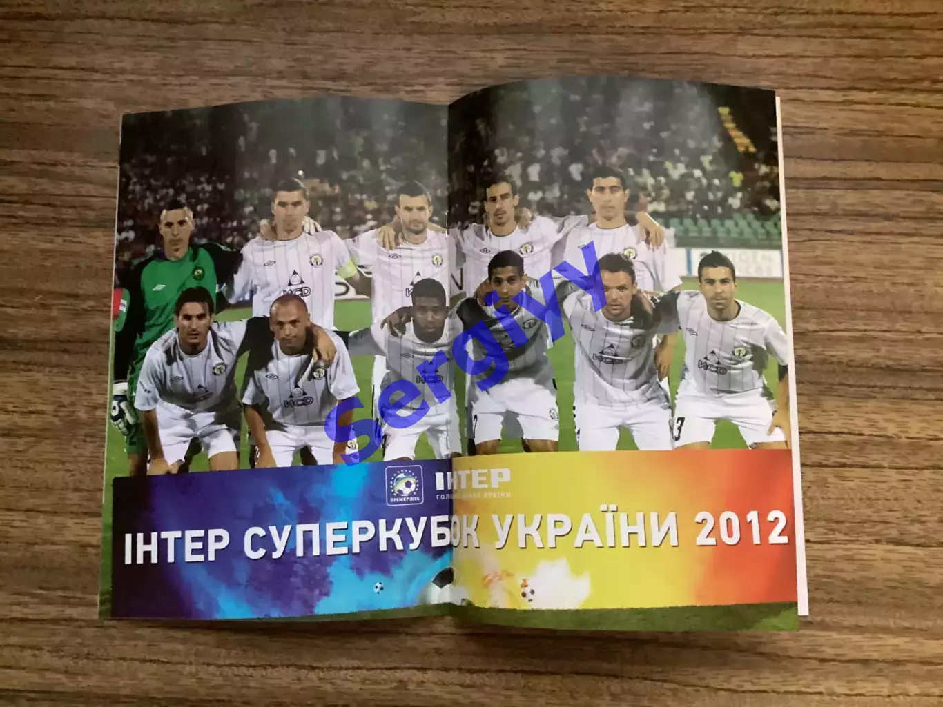 Металург Донецьк - Челік Чорногорія 2012 1