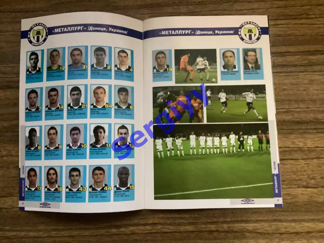 Металург Донецьк - Челік Чорногорія 2012 2