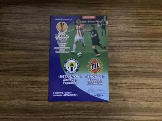 Металург Донецьк - Тромсе Норвегія 2012