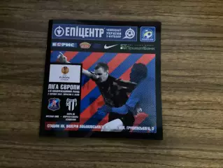 Арсенал Київ - Мура 05 Словенія 2012