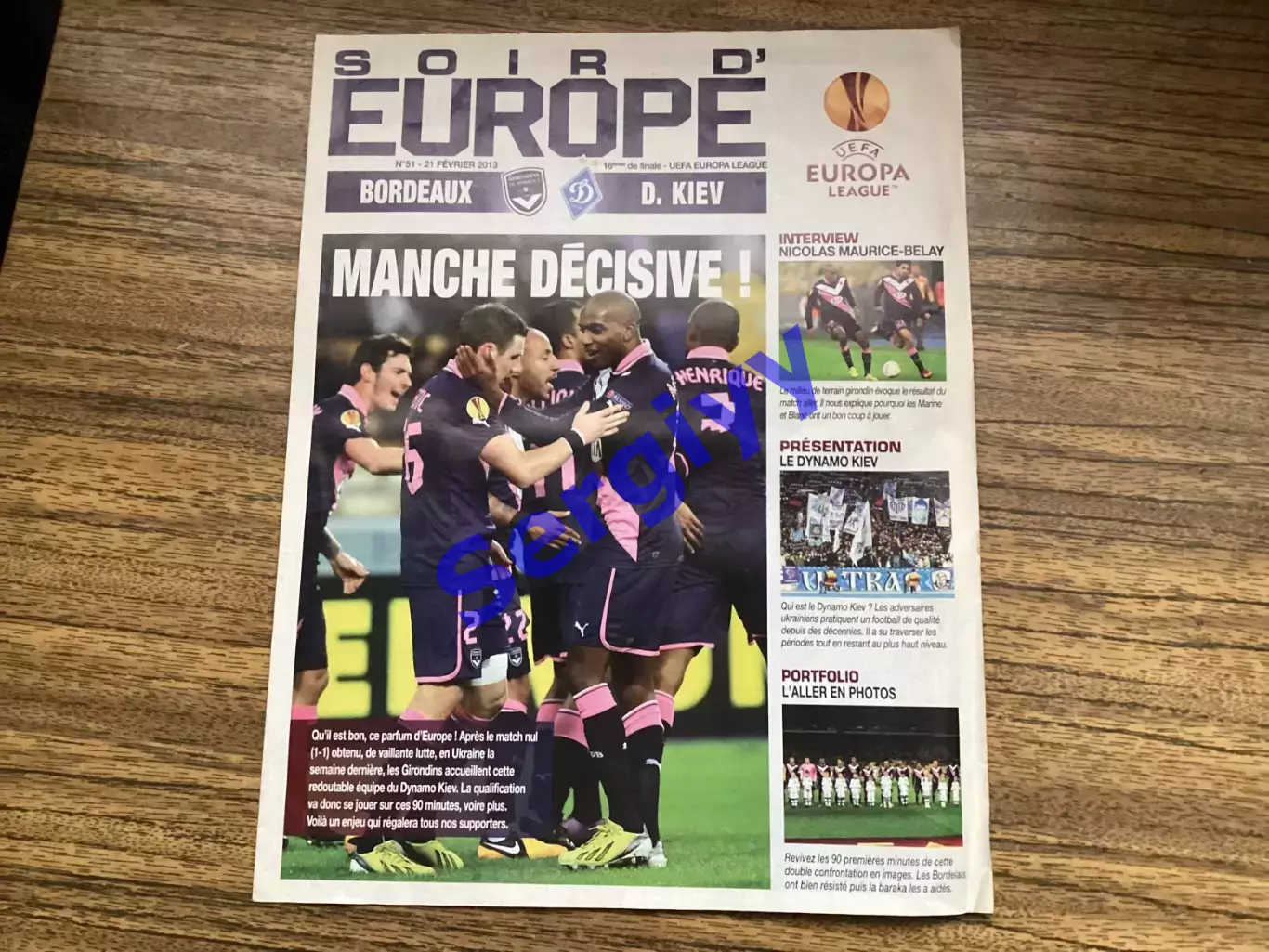 Бордо Франція - Динамо Київ 2013