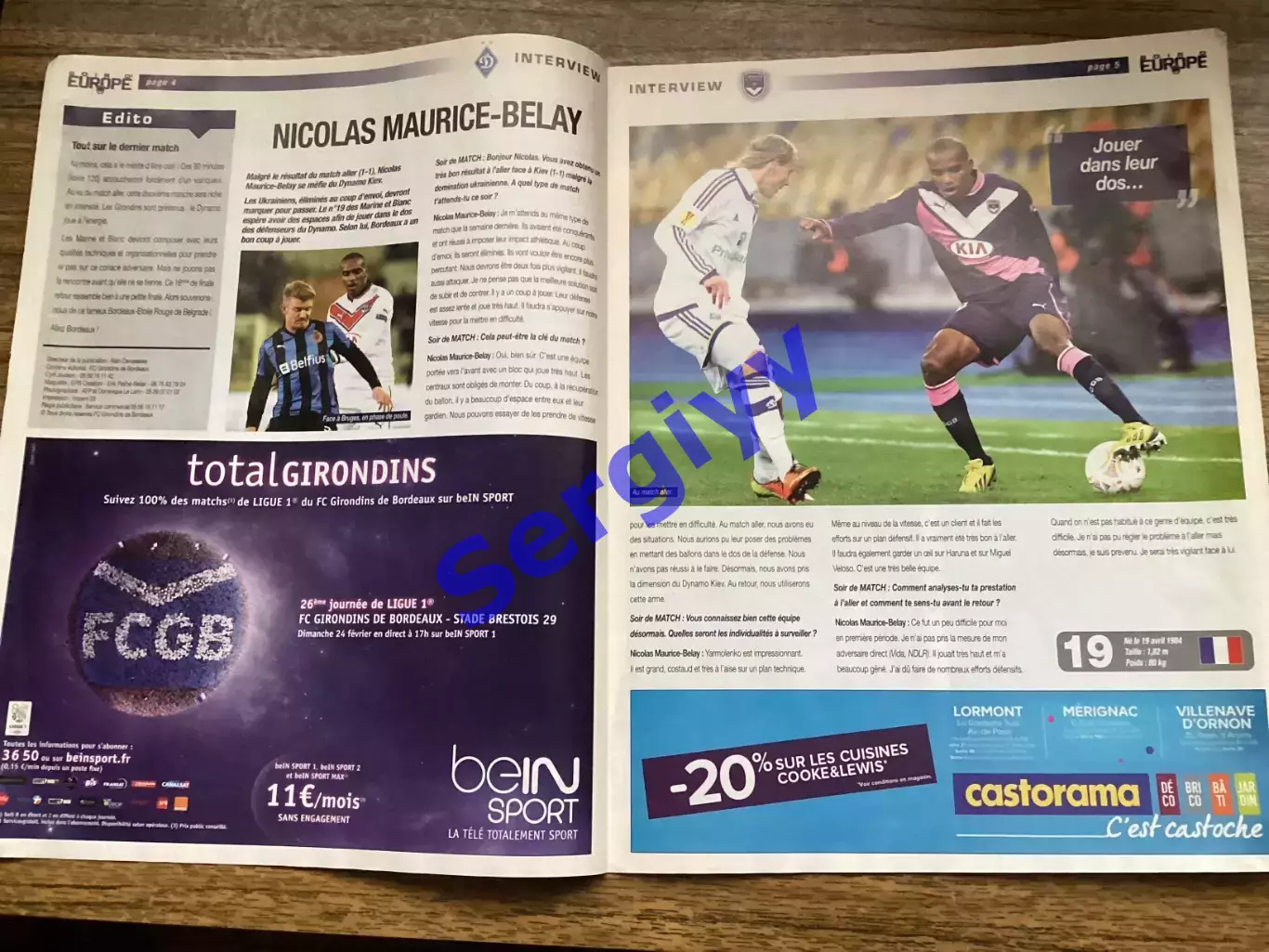 Бордо Франція - Динамо Київ 2013 2