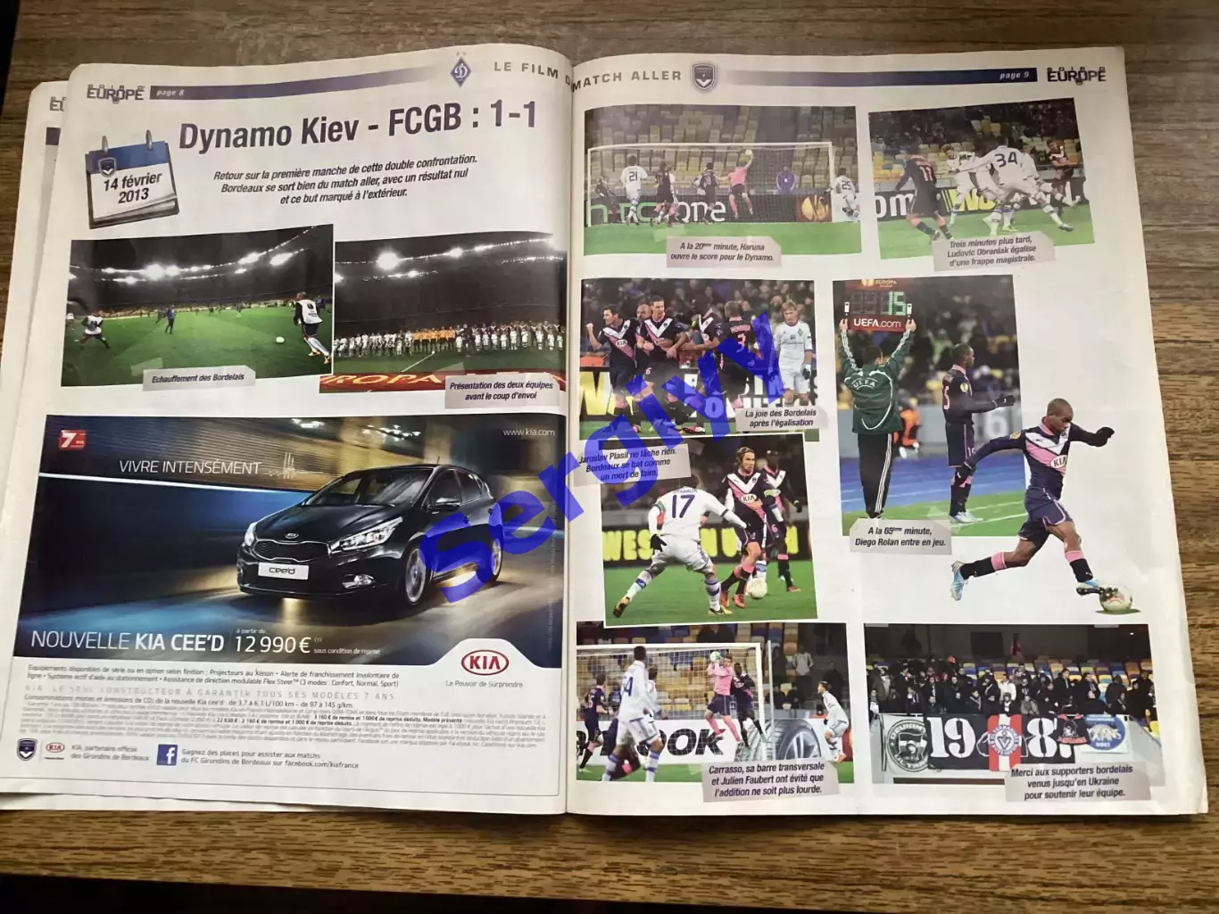 Бордо Франція - Динамо Київ 2013 4