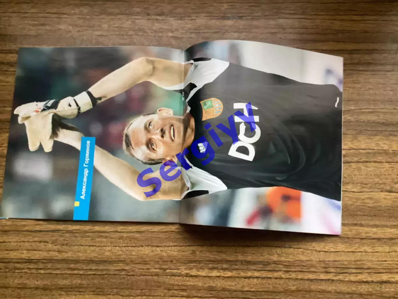 Металіст Харків - Динамо Бухарест Румунія 2012 2