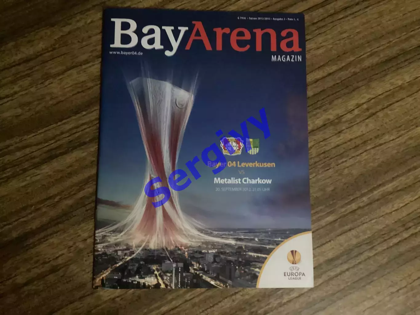 Байер Німеччина - Металіст Харків 2012
