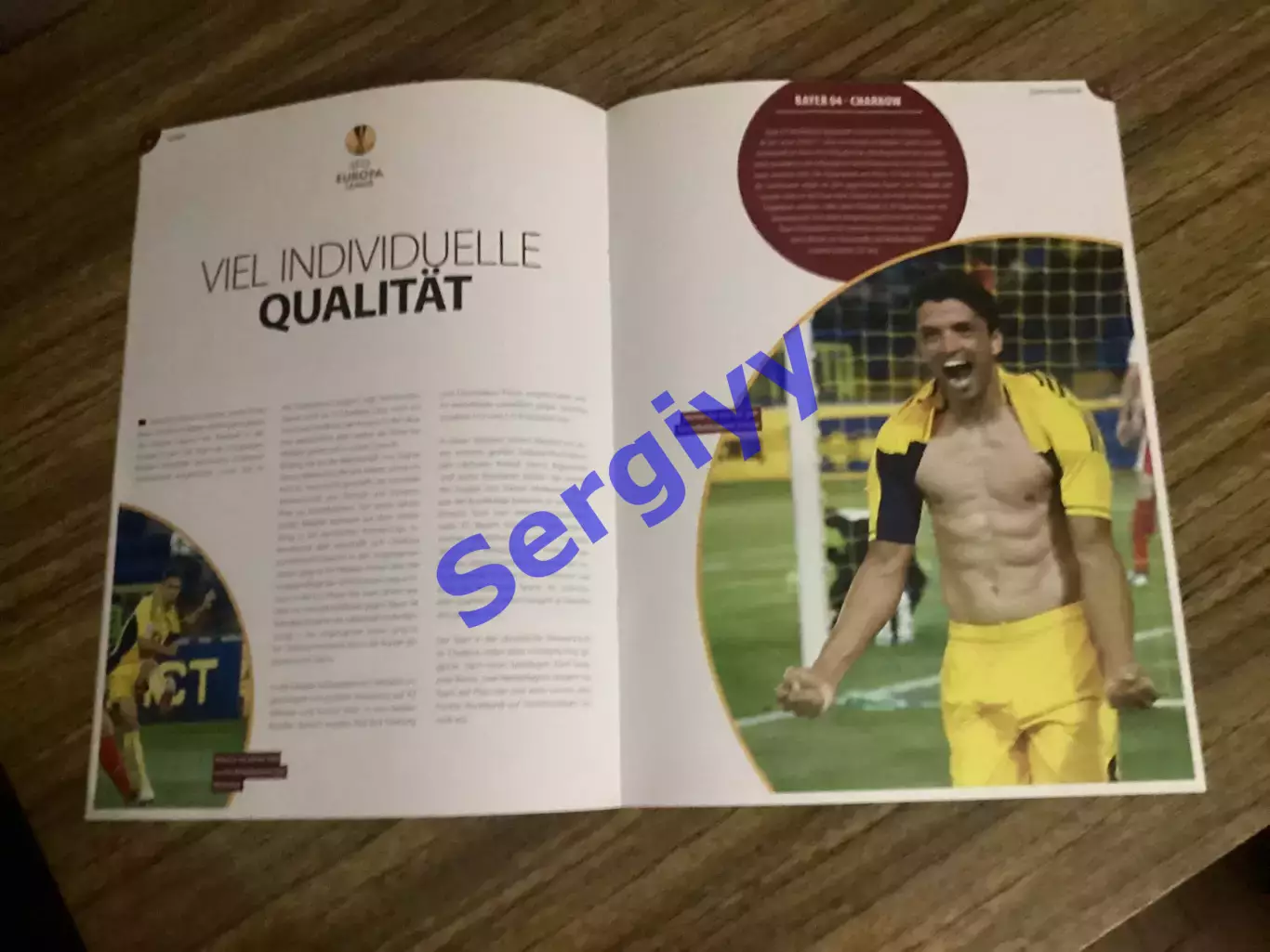 Байер Німеччина - Металіст Харків 2012 1