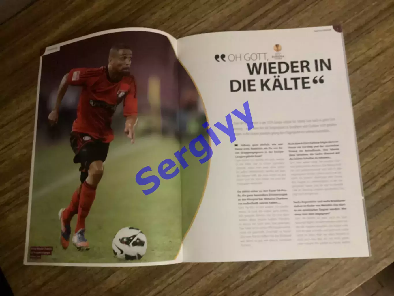 Байер Німеччина - Металіст Харків 2012 2