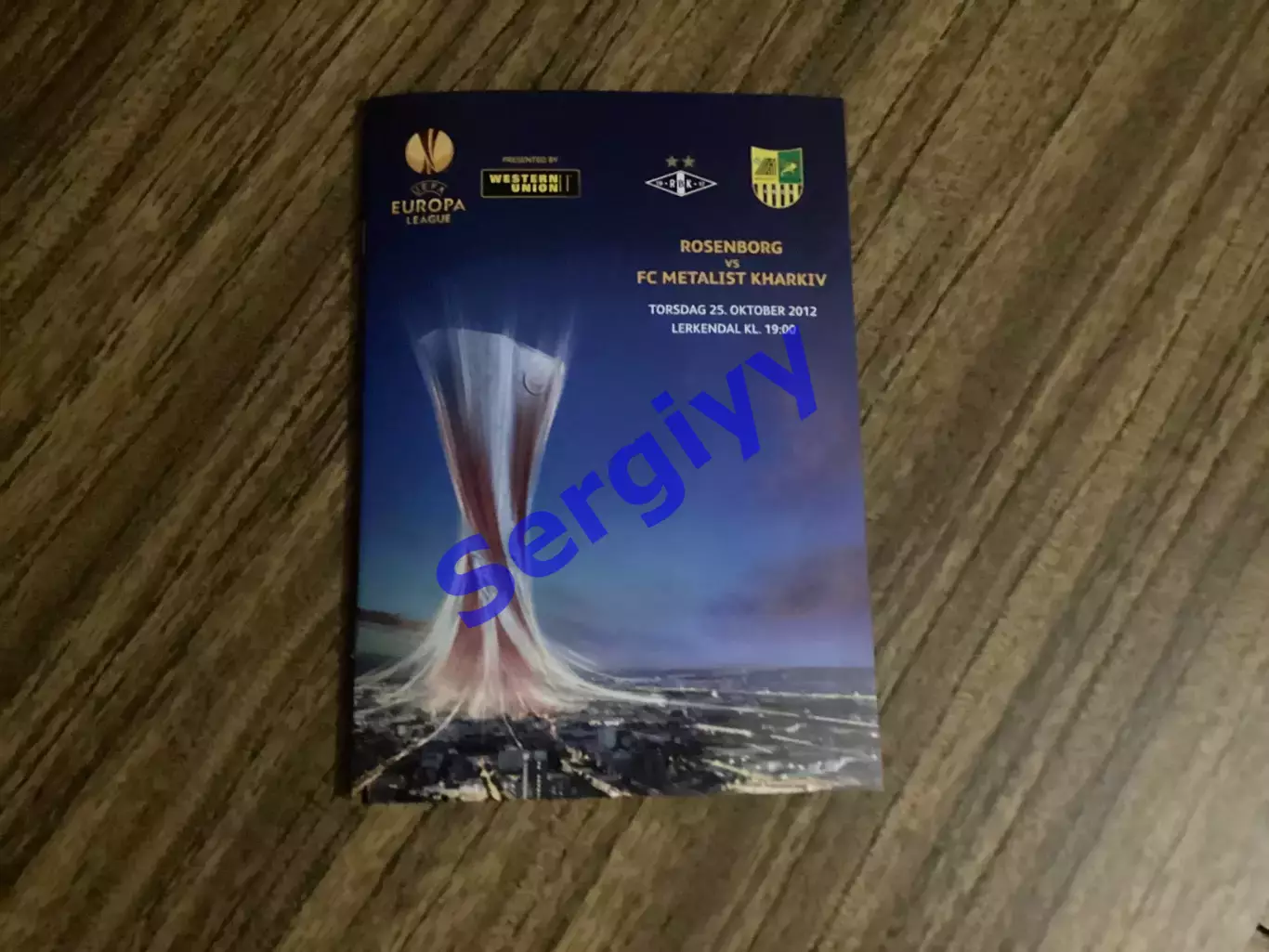 Русенборг Норвегія - Металіст Харків 2012
