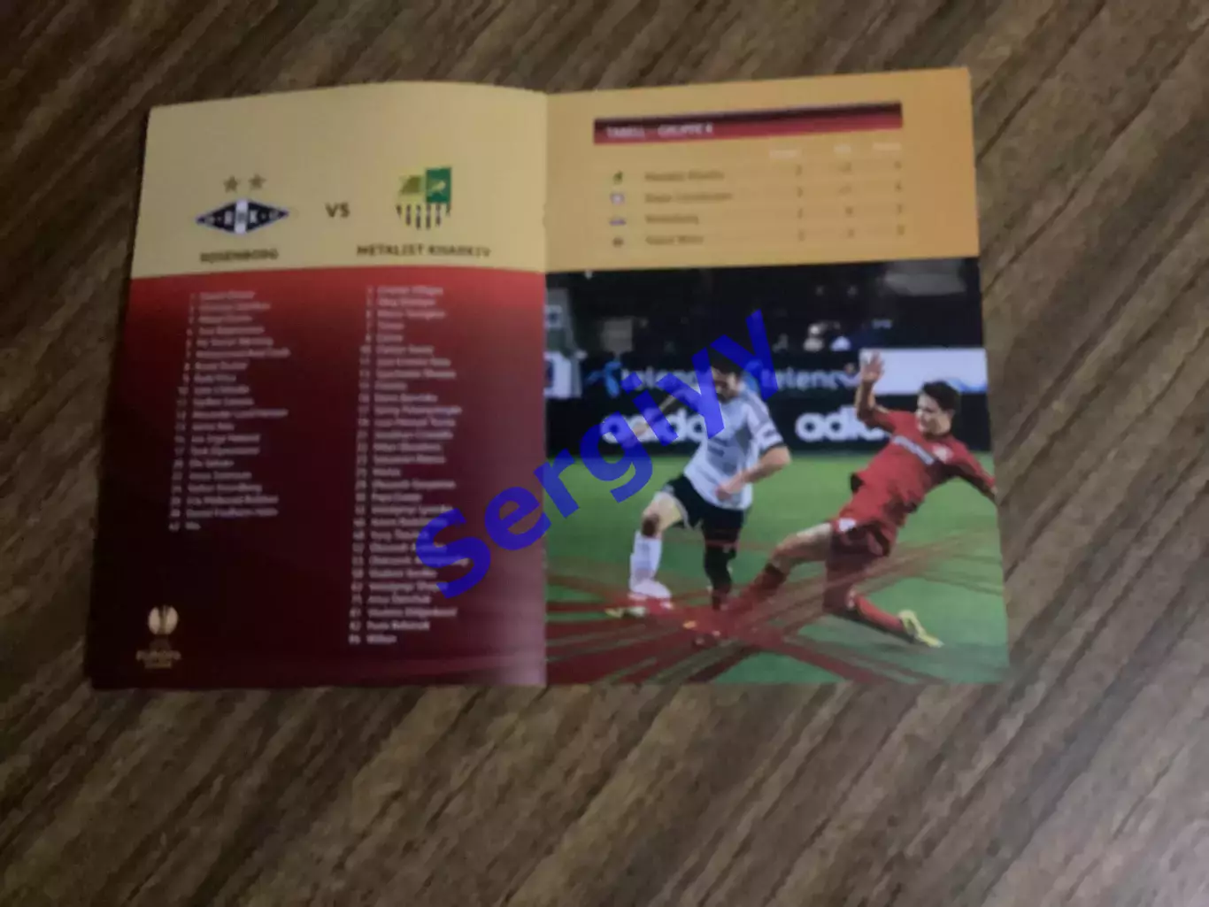 Русенборг Норвегія - Металіст Харків 2012 2