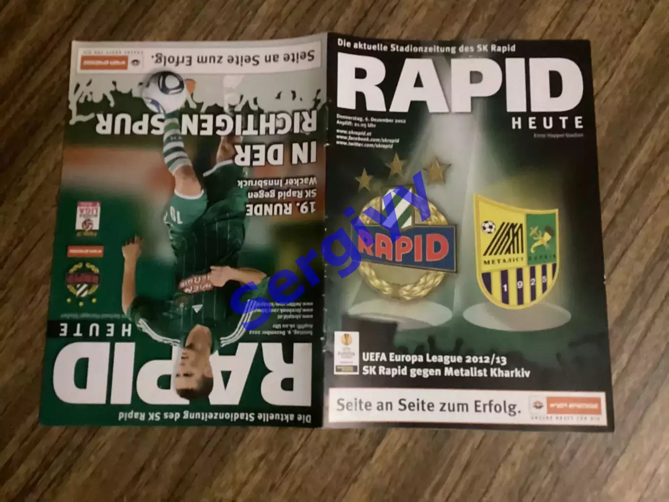 Рапід Відень Австрія - Металіст Харків 2012