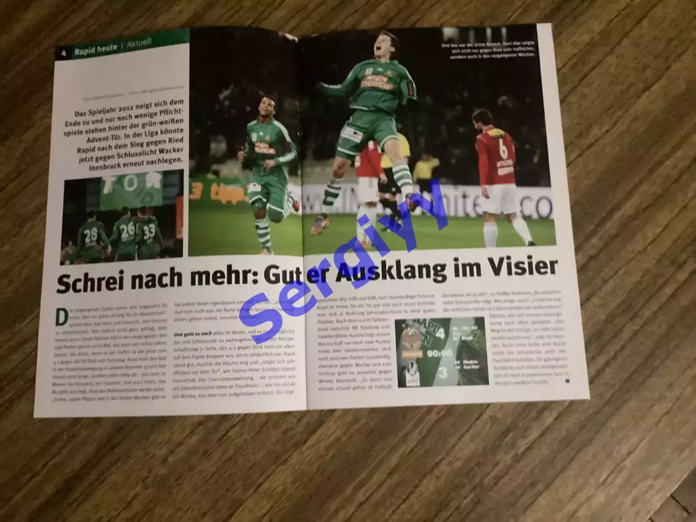 Рапід Відень Австрія - Металіст Харків 2012 2