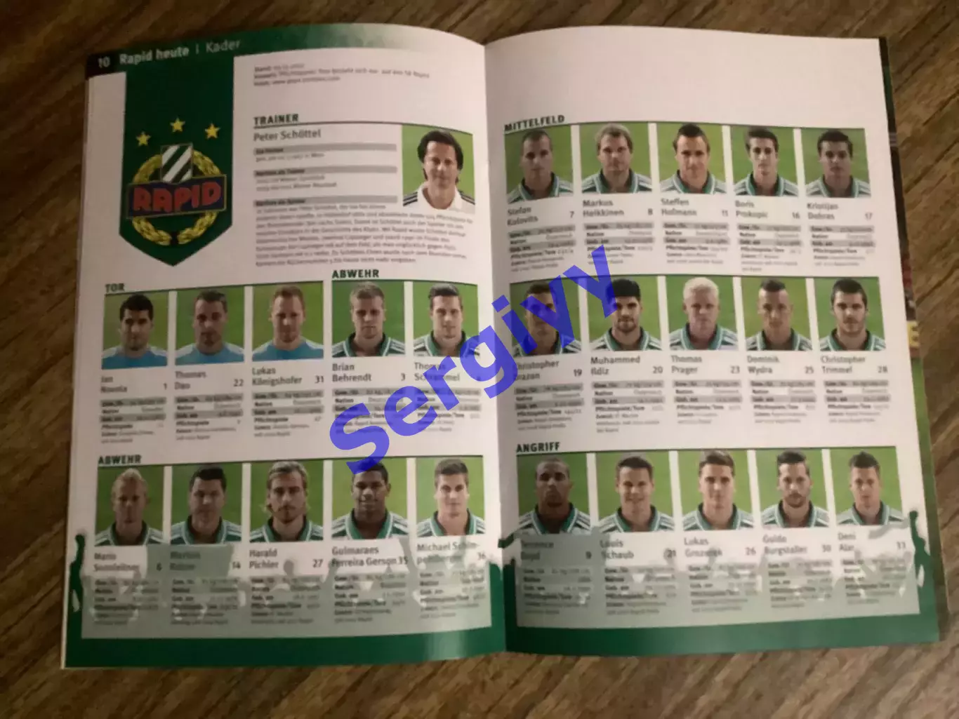 Рапід Відень Австрія - Металіст Харків 2012 4