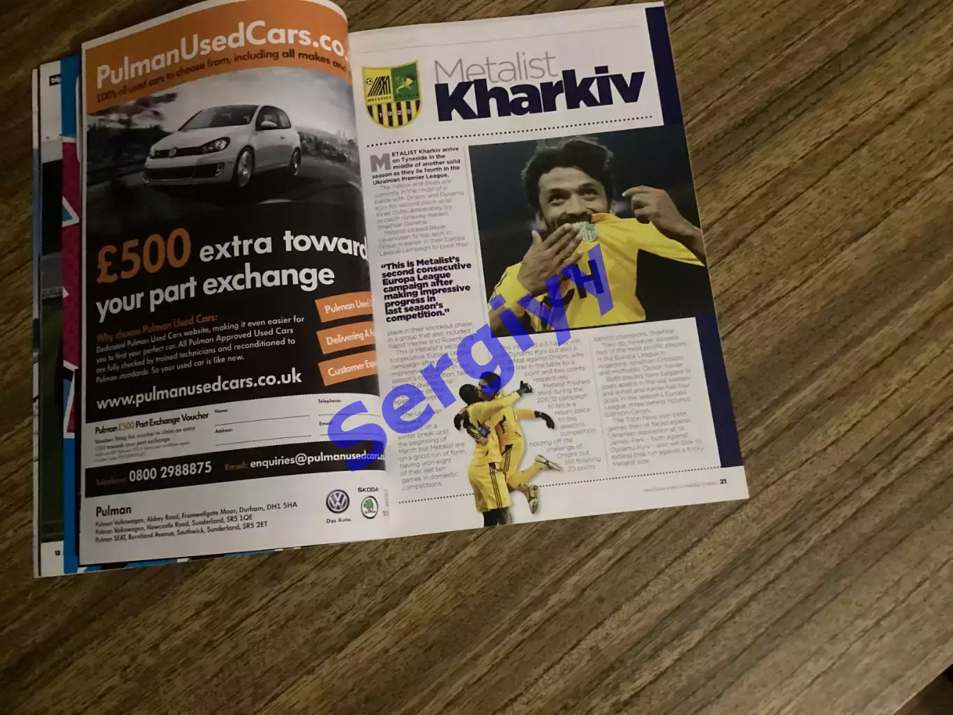 Ньюкасл Англія - Металіст Харків 2013 3