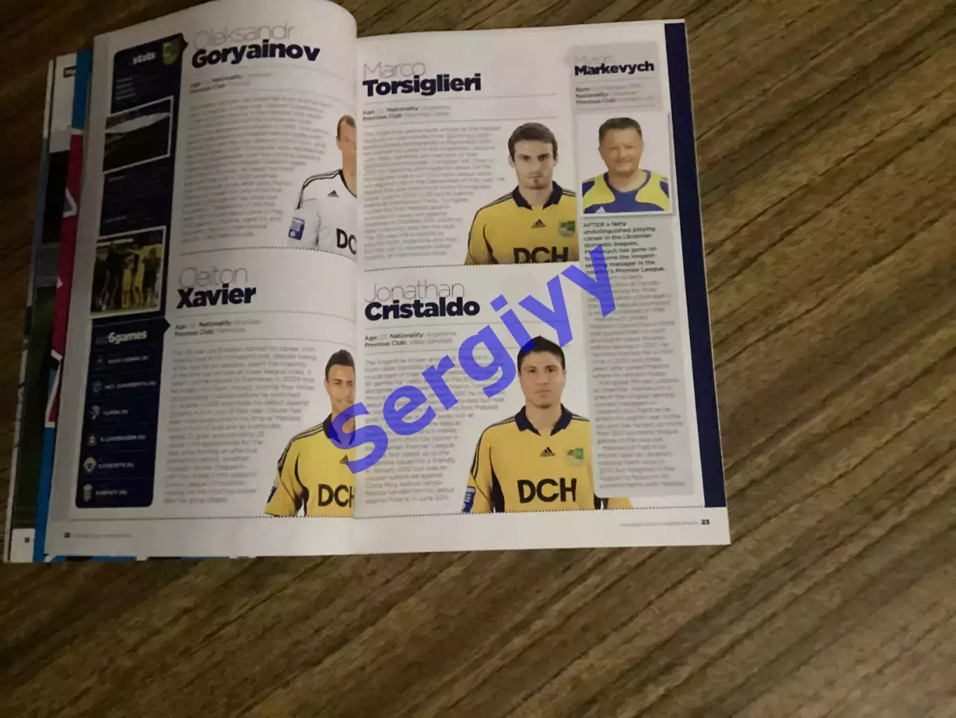 Ньюкасл Англія - Металіст Харків 2013 4