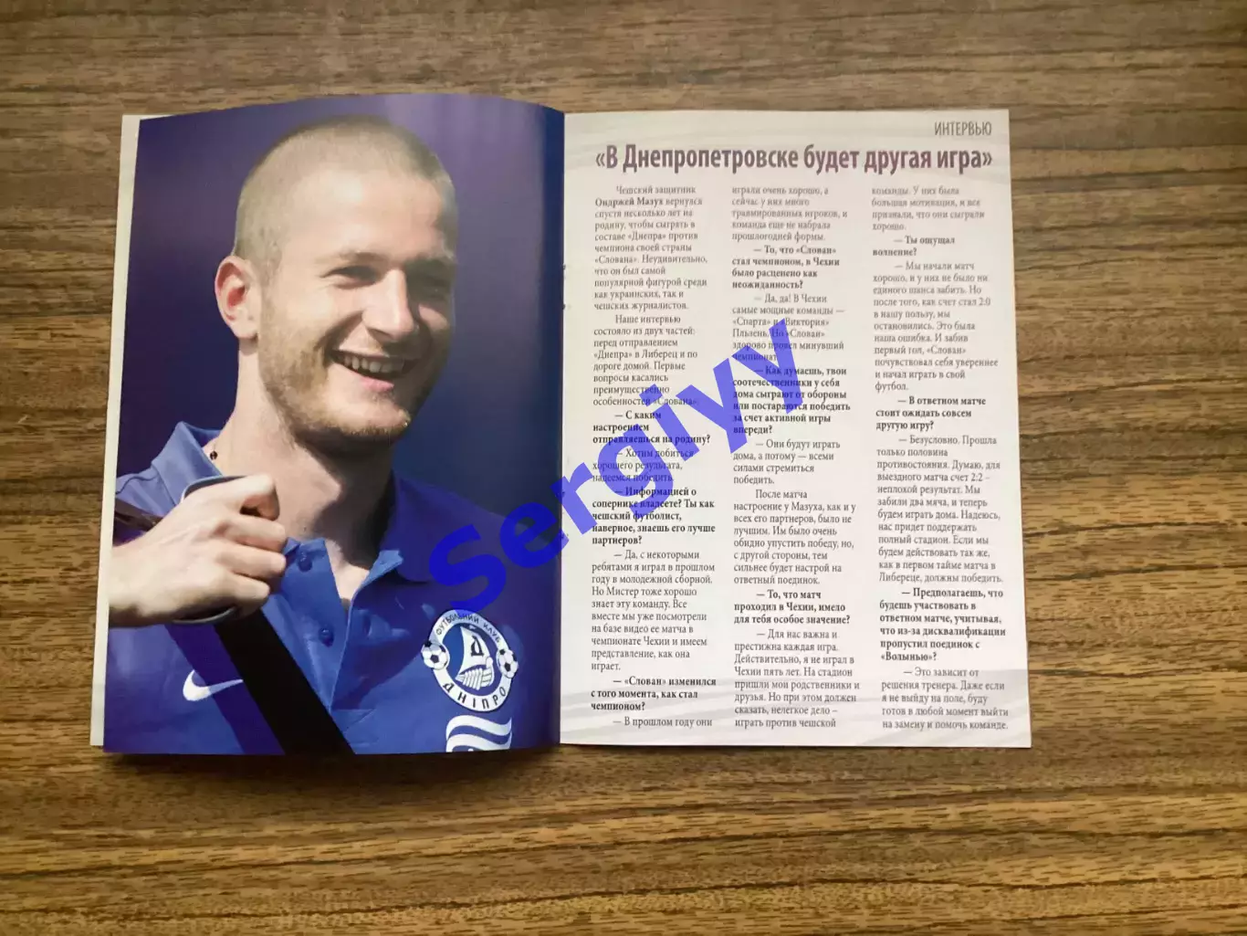 Дніпро Дніпропетровськ - Слован Чехія 2012 4