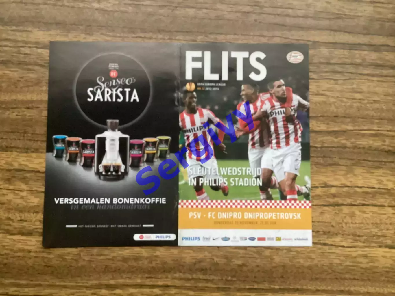 ПСВ Ейндховен Нідерланди - Дніпро Дніпропетровськ 2012