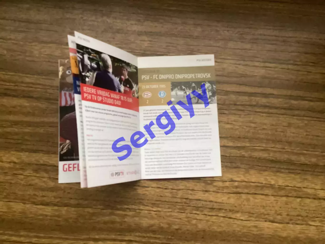 ПСВ Ейндховен Нідерланди - Дніпро Дніпропетровськ 2012 2