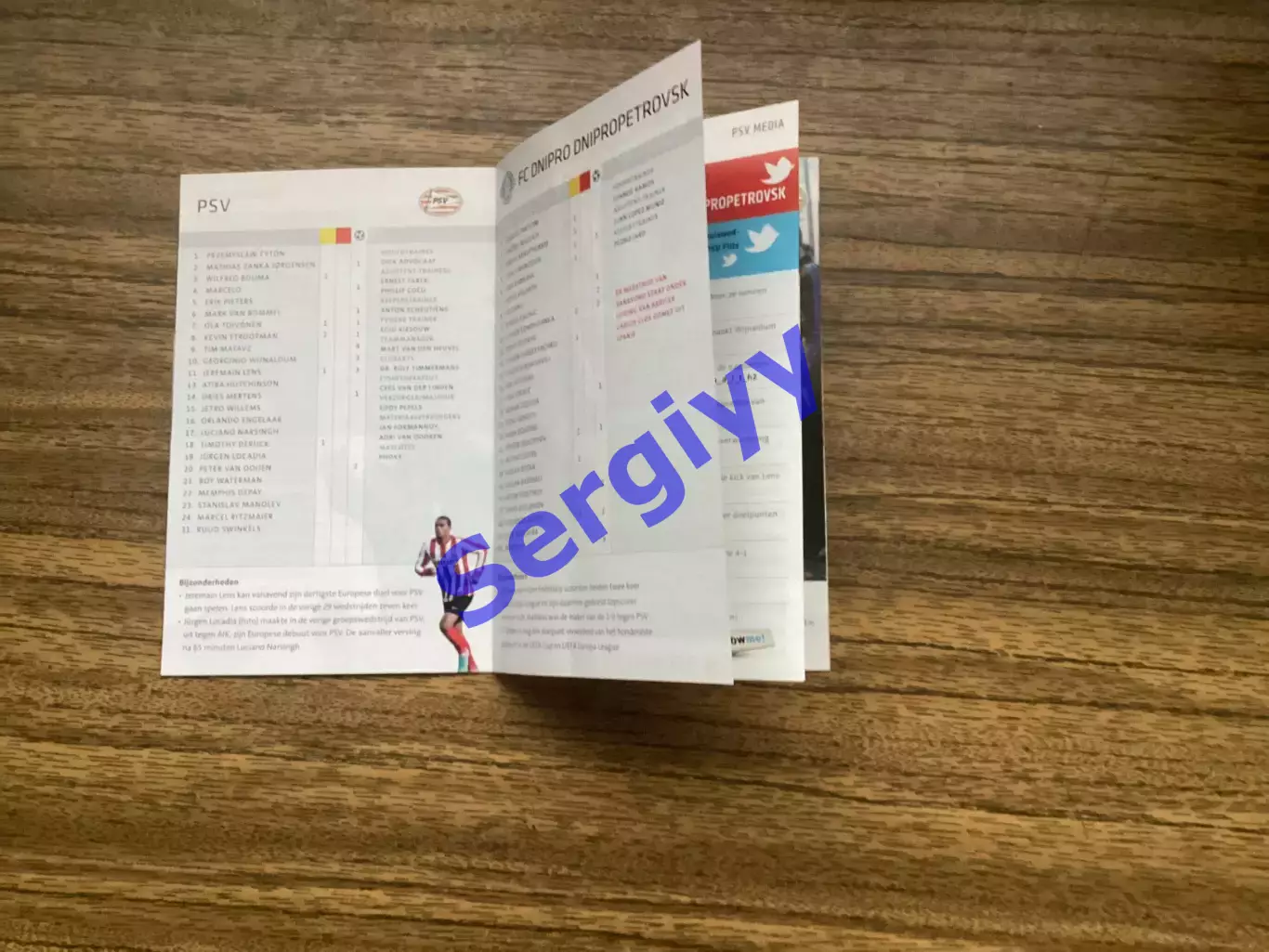 ПСВ Ейндховен Нідерланди - Дніпро Дніпропетровськ 2012 4