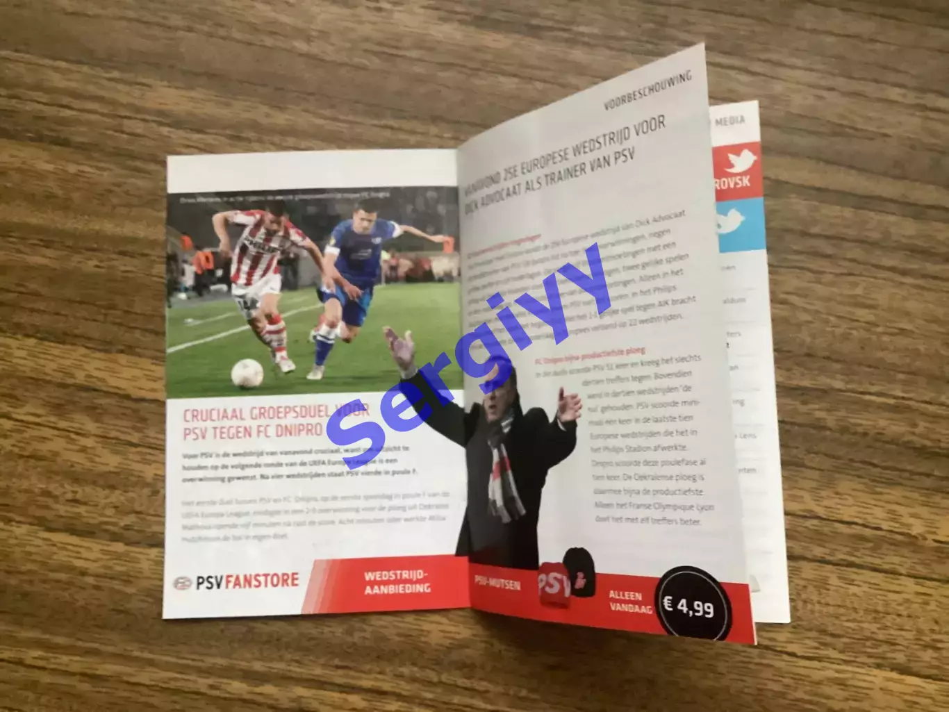 ПСВ Ейндховен Нідерланди - Дніпро Дніпропетровськ 2012 5