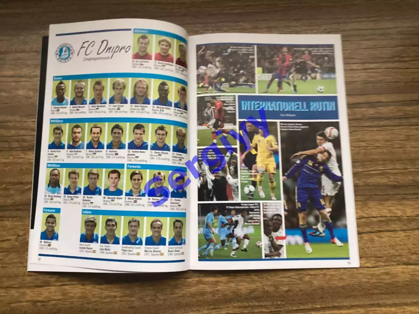 АІК Стокгольм Швеція - Дніпро Дніпропетровськ 2012 2