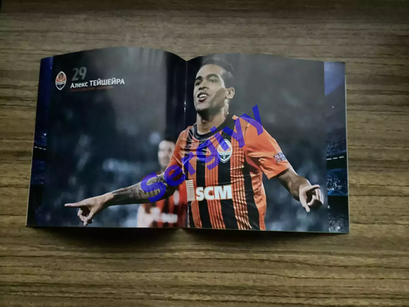 Шахтар Донецьк - Челсі Лондон Англія 2012 1