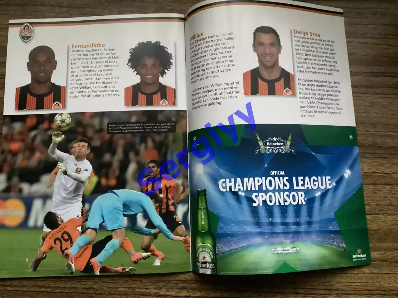 Нордшелланд Данія - Челсі/Ювентус/Шахтар 2012(на групу) 4