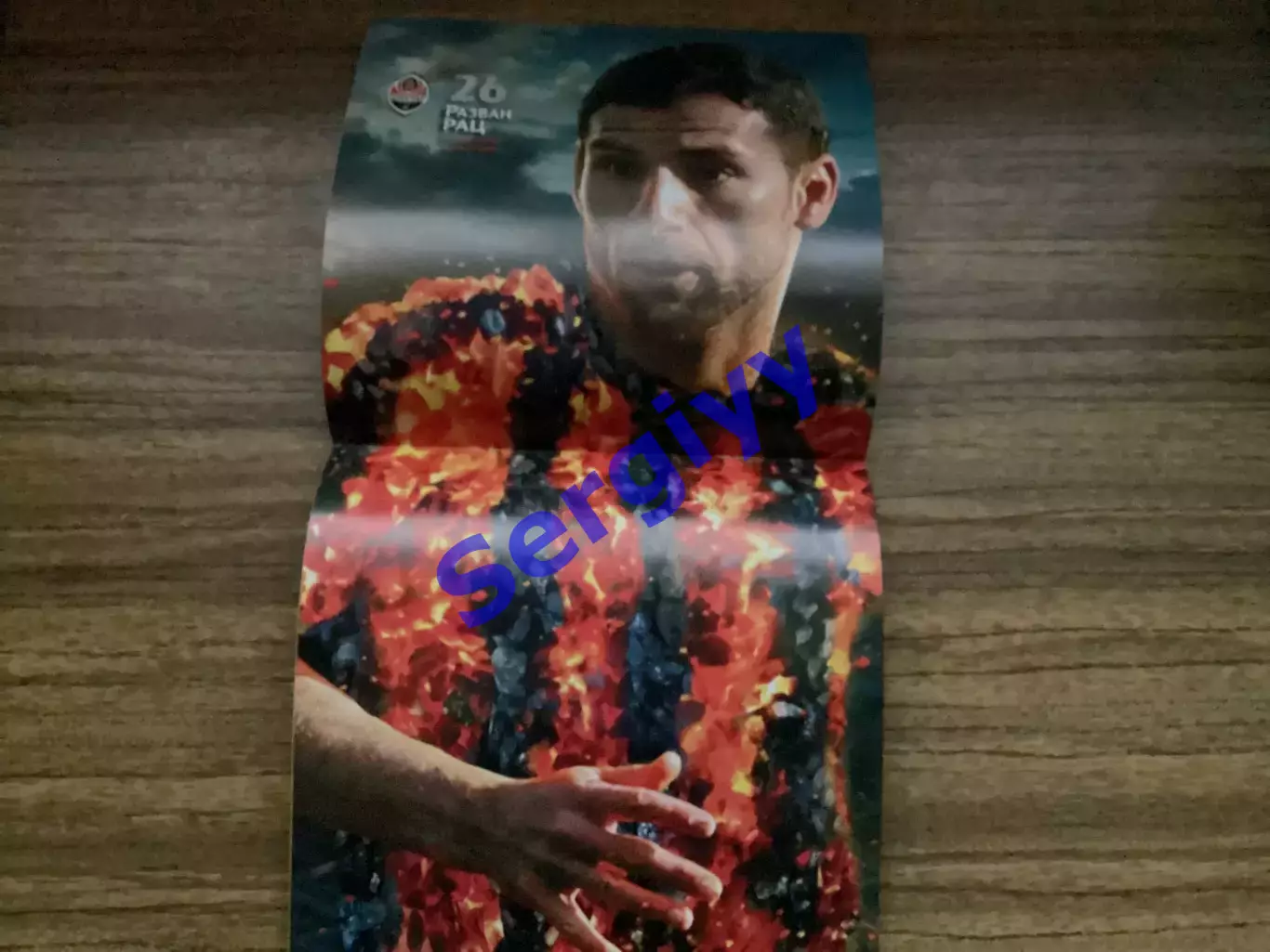 Шахтар Донецьк - Ювентус Італія 2012 1