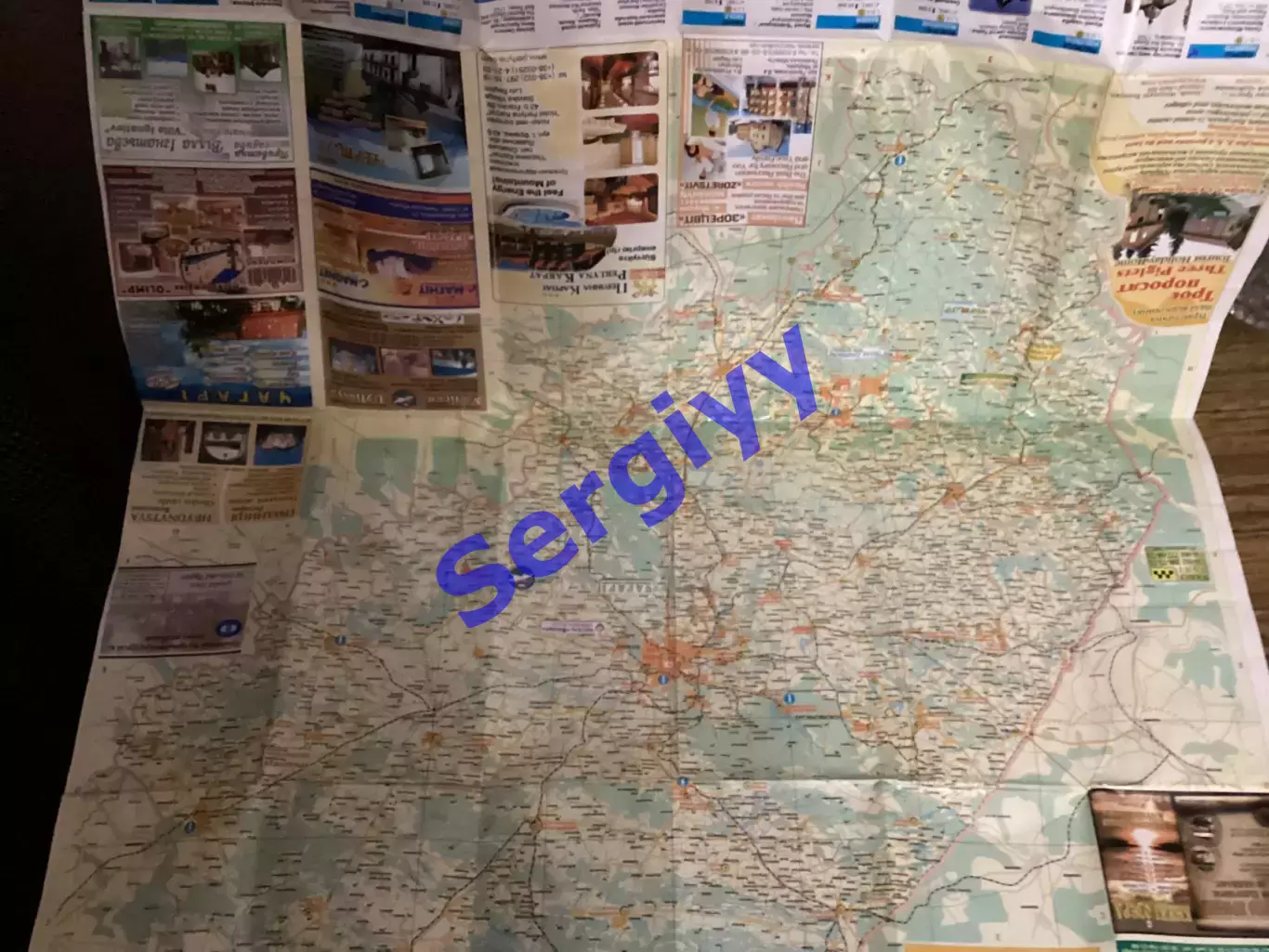 Туристична Львівщина(Львів, Трускавець, Жовква) 3