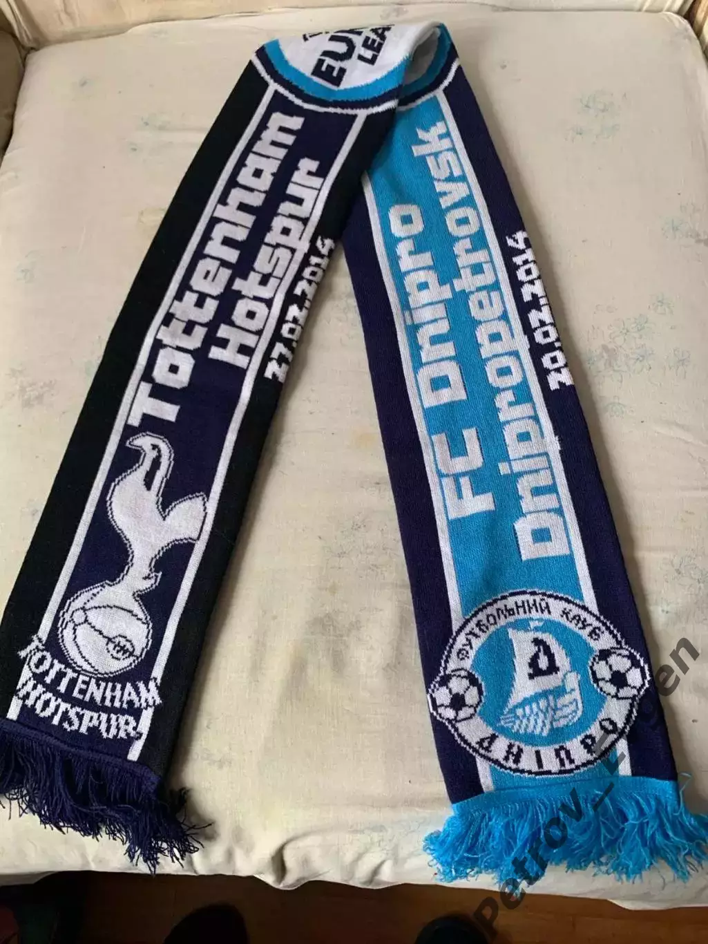 Шарф еврокубки Днепр- Тоттенхем.