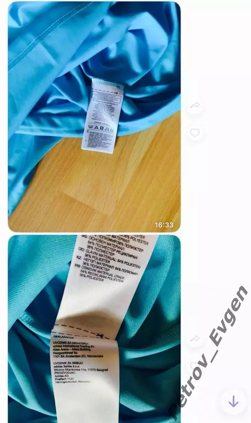 Футболка судейская Швейцария. 1