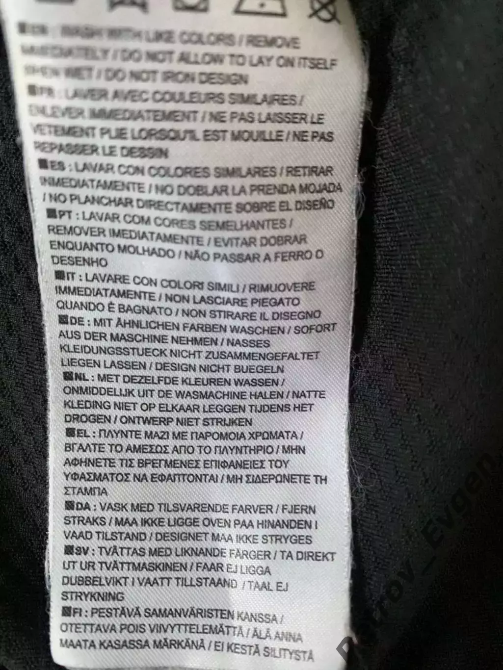 Поло Янг-Бойз. 2