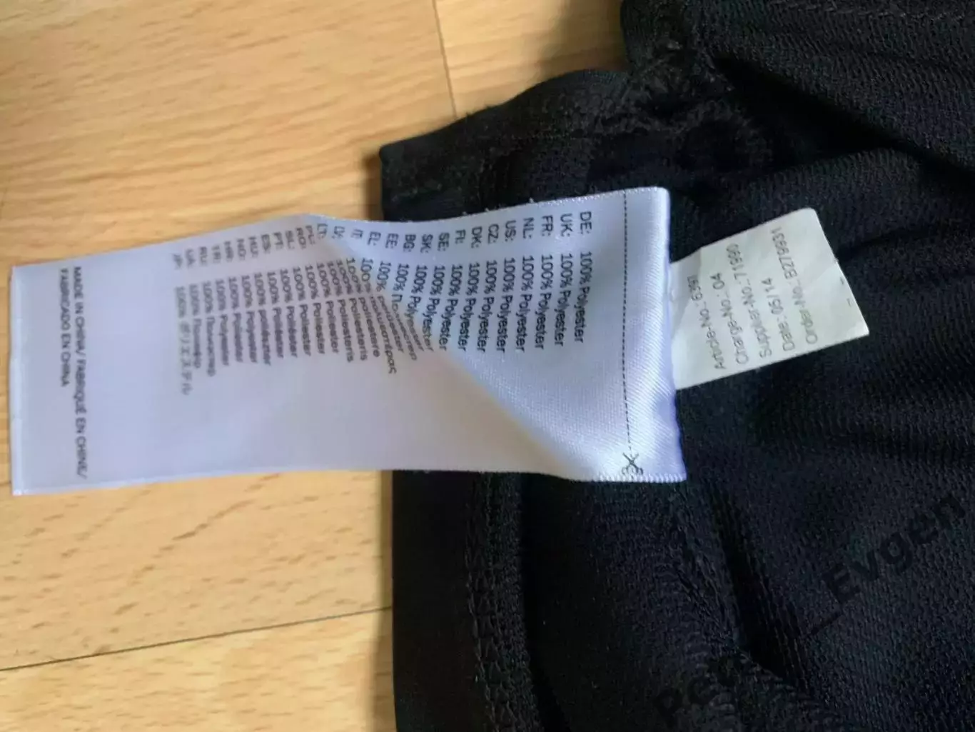 Поло Ман.Сити. 1