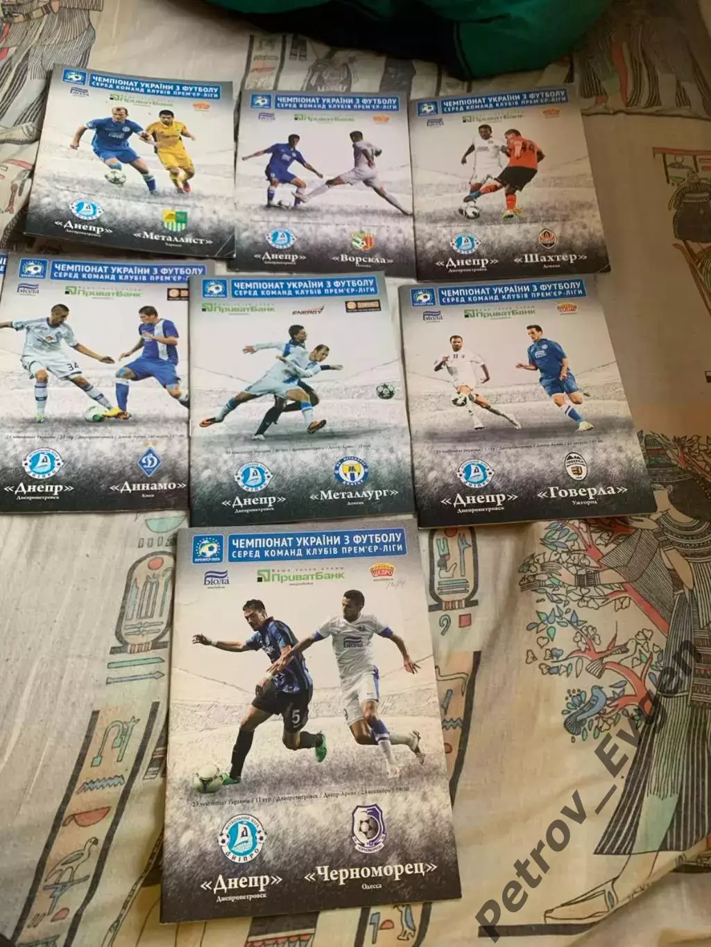 13-програмок Днепра. 3