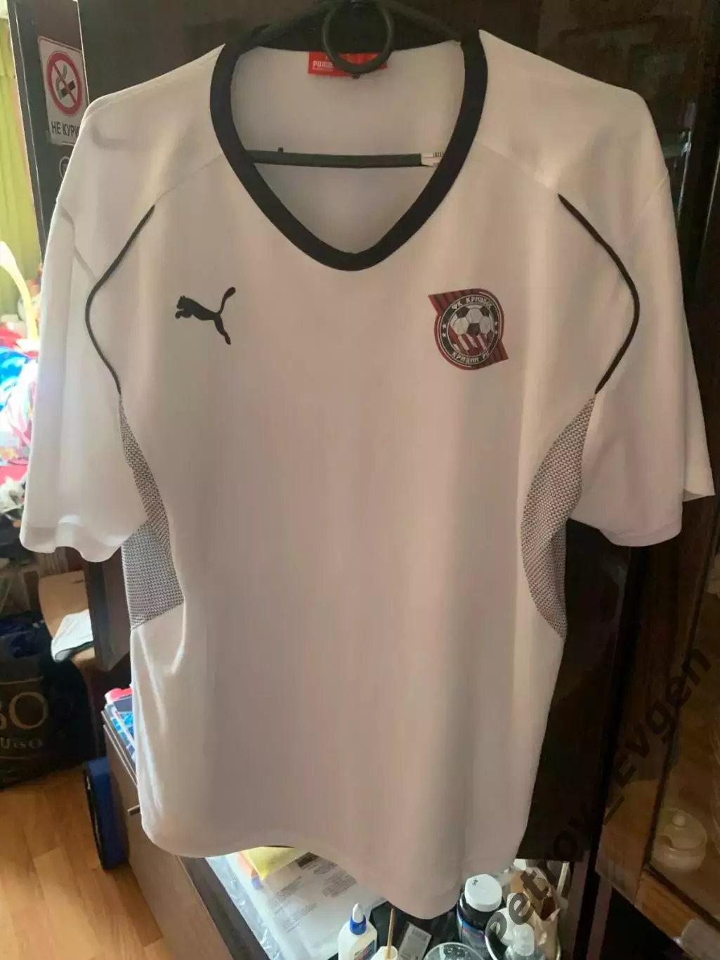 Фут-ка Кривбасс.