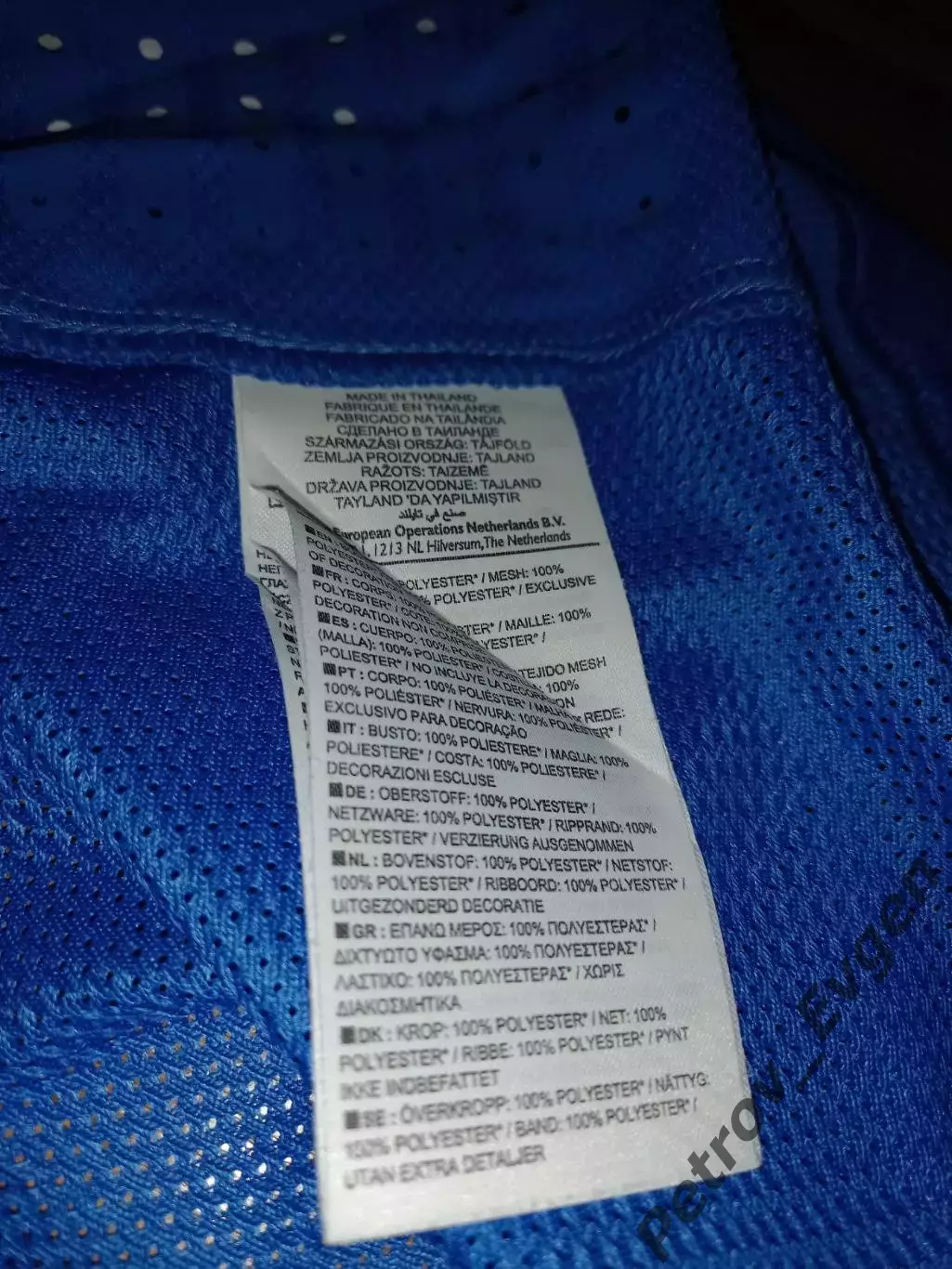 Футболка Сергея Назаренко оригинал. 2