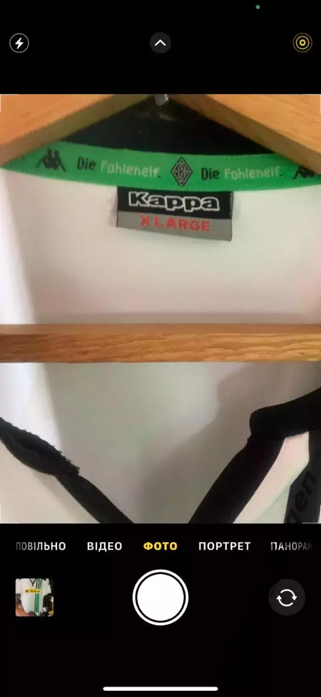 Фут-ка Боруссия Мн. 2