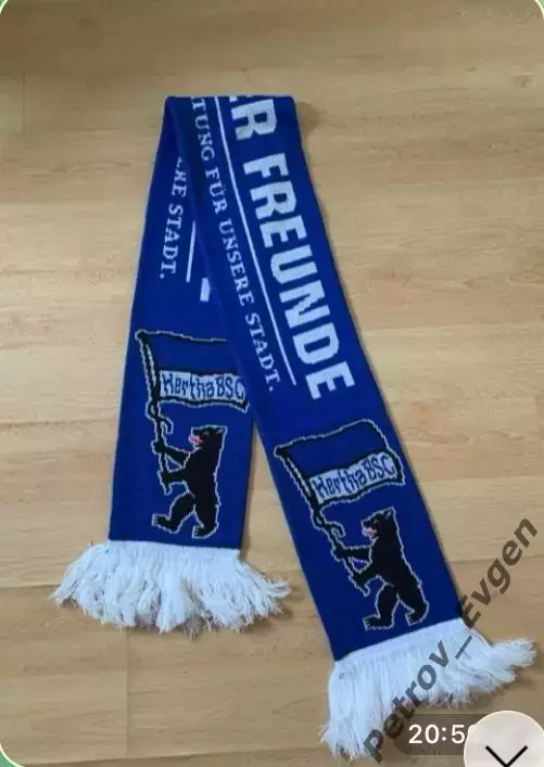 Шарф Герта.