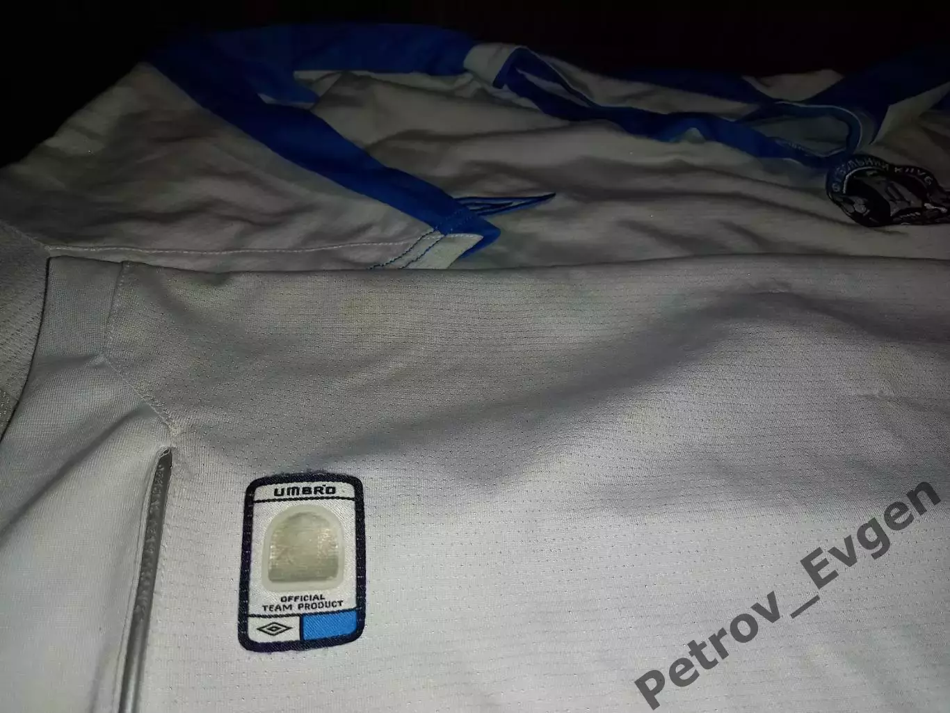 Комплект форми Днепр. 2