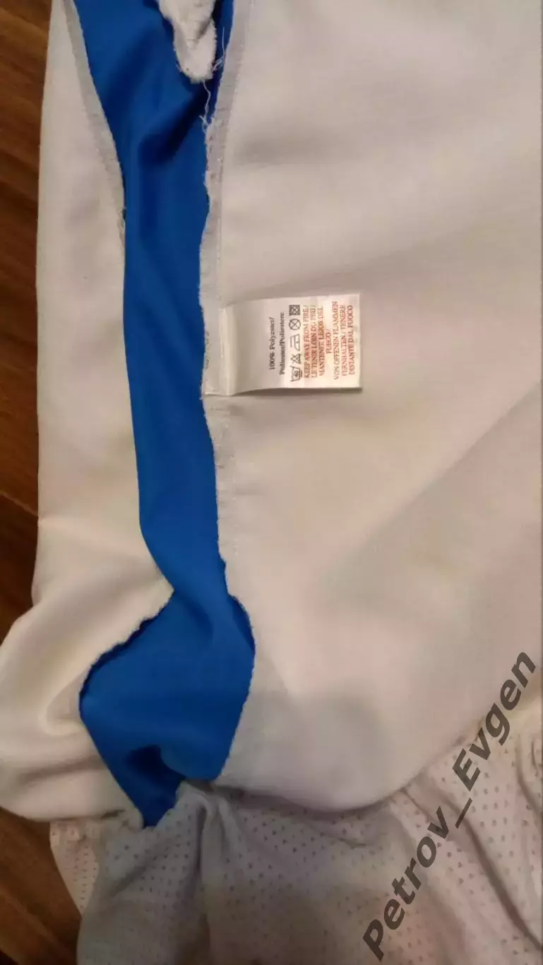 Комплект форми Днепр. 6