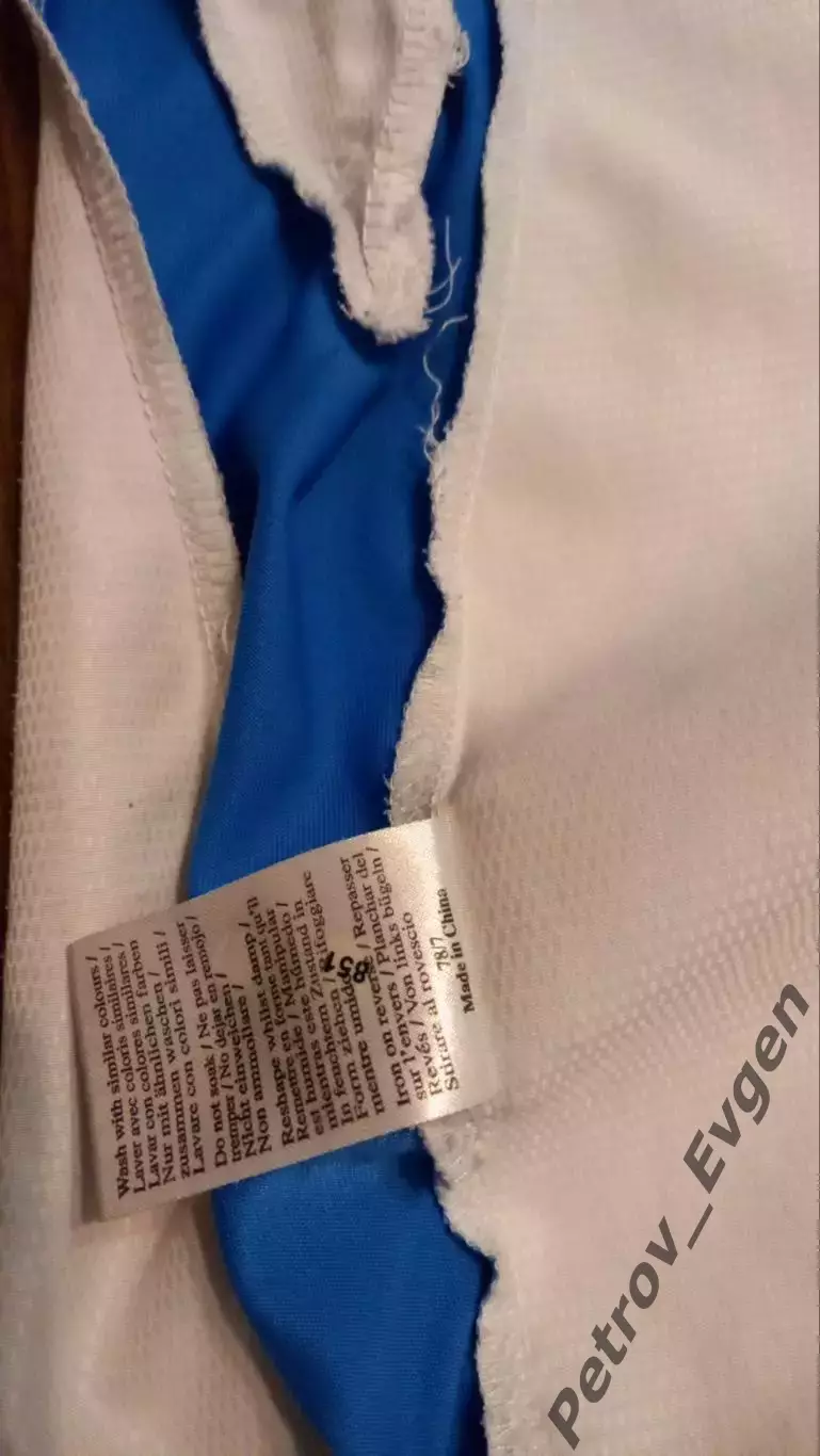 Комплект форми Днепр. 7