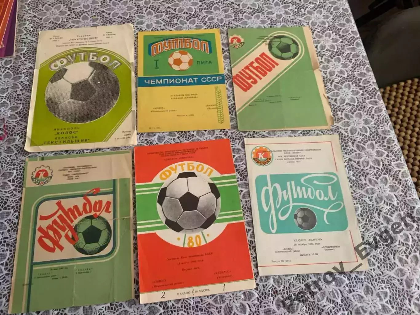 футбольние програмки Колос Никополь.