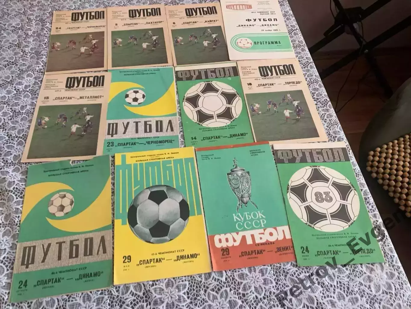 Футбольние пр-ки Спартак М.
