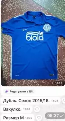 Футболка Днепра.