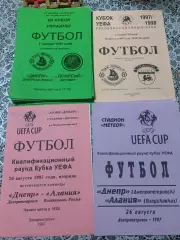 Програмки Днепра 1997-99.