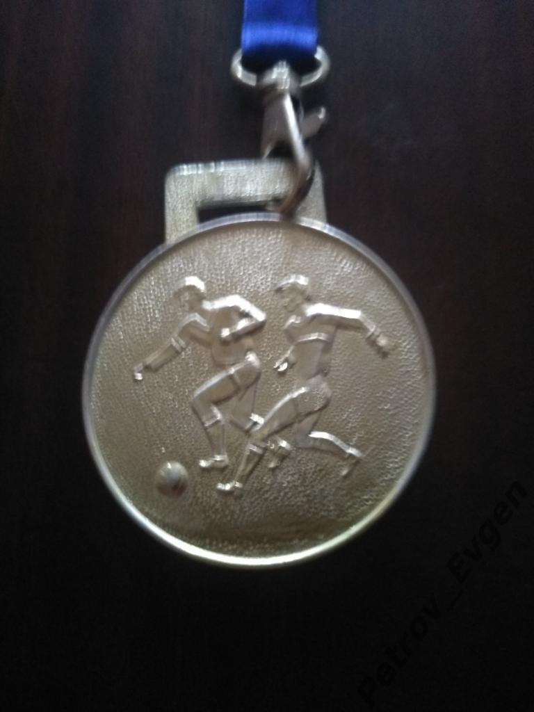 Медаль призер Коженый Мяч.Днепропетровск-1976